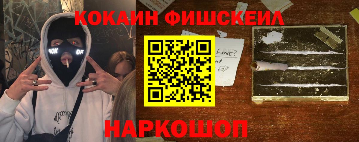 Кокаин Эквадор  КОКАИН 97%  Вход с VPN  КОКАИН  Южно-Сахалинск 
