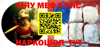 каннабис Бугуруслан