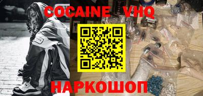 альфа пвп VHQ Будённовск