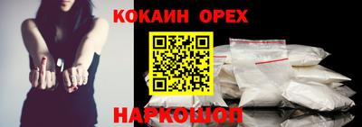 прущие крисы Бузулук