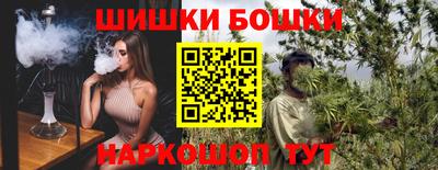 каннабис Бугуруслан