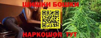 каннабис Бугуруслан