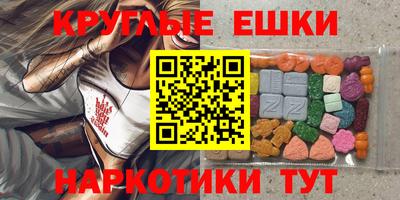 альфа пвп VHQ Будённовск