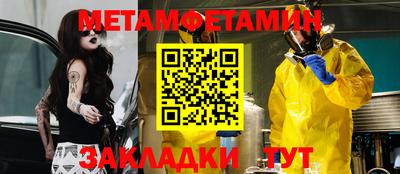 прущие крисы Бузулук