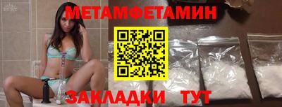прущие крисы Бузулук