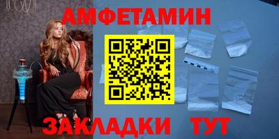 альфа пвп VHQ Будённовск