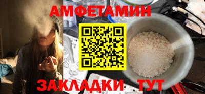 альфа пвп VHQ Будённовск