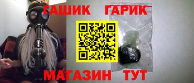 каннабис Бугуруслан