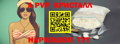прущие крисы Бузулук