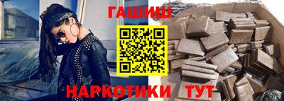 каннабис Бугуруслан