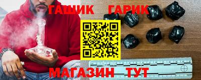 прущие крисы Бузулук