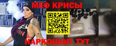 прущие крисы Бузулук