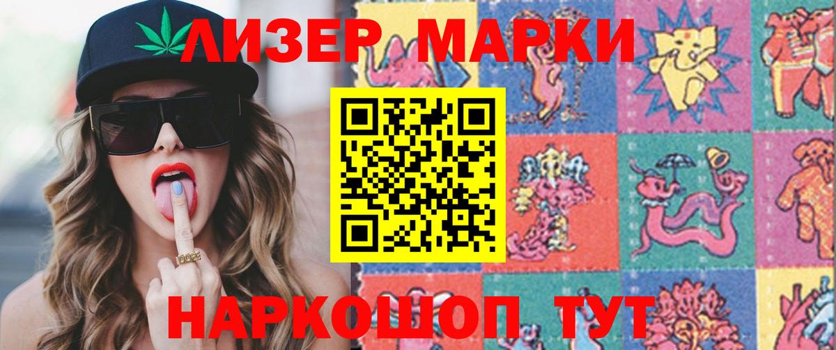 LSD-25 экстази кислота  Лсд 25 экстази кислота  Южно-Сахалинск  Вход с VPN 