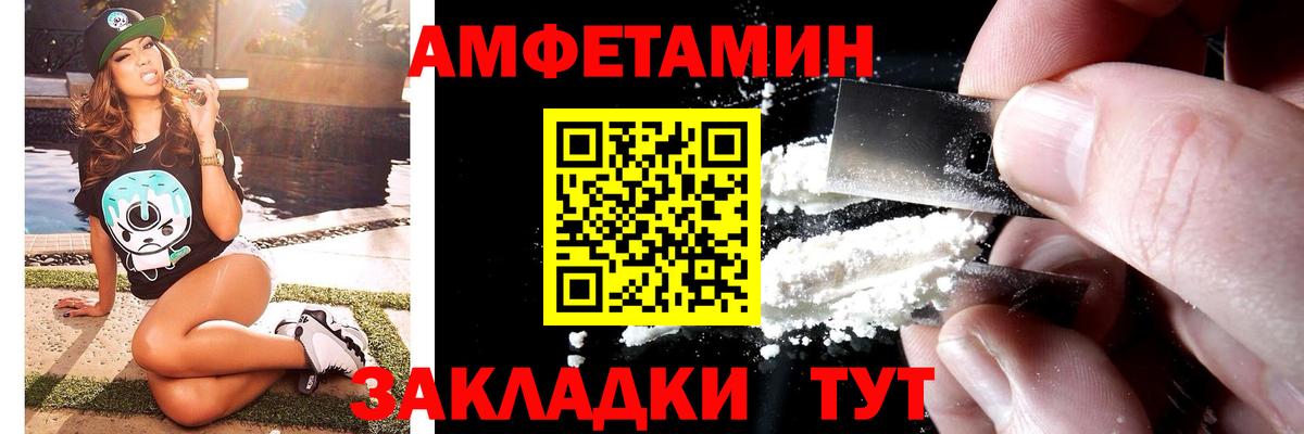 Метамфетамин пудра Южно-Сахалинск