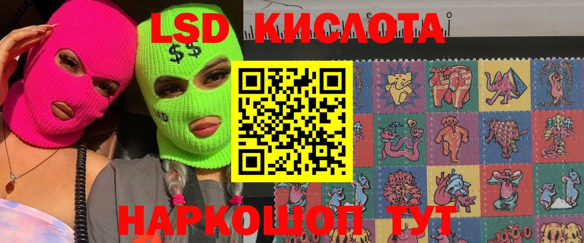 Южно-Сахалинск  Марки N-bome  Вход с VPN  Марки 25I-NBOMe 1,5мг  Марки 25I-NBOMe 1,5мг 