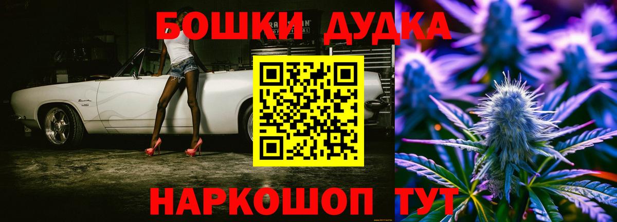 МАРИХУАНА Amnesia  Вход с VPN  Шишки марихуана тримм  Южно-Сахалинск  Каннабис планчик  Бошки марихуана OG Kush 